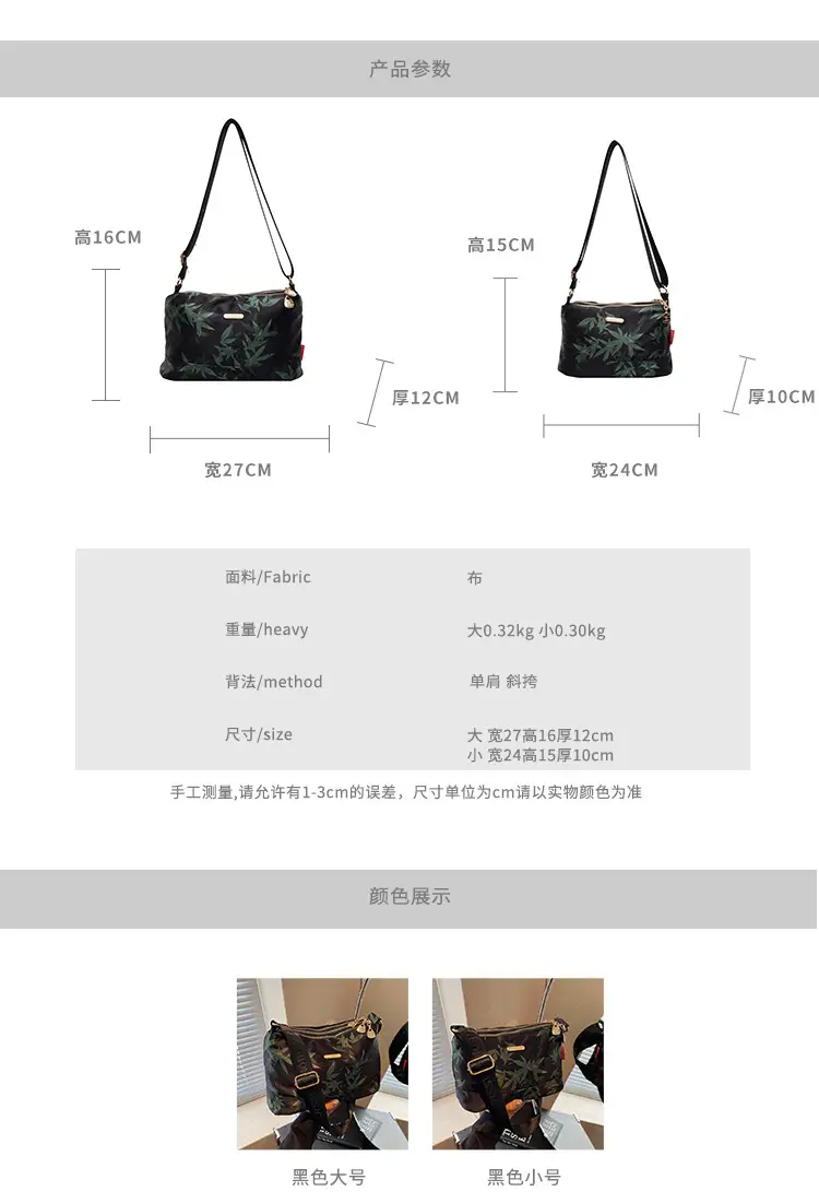 Winter Silk Leaf Print Shoulder Bag for Women — feature 6