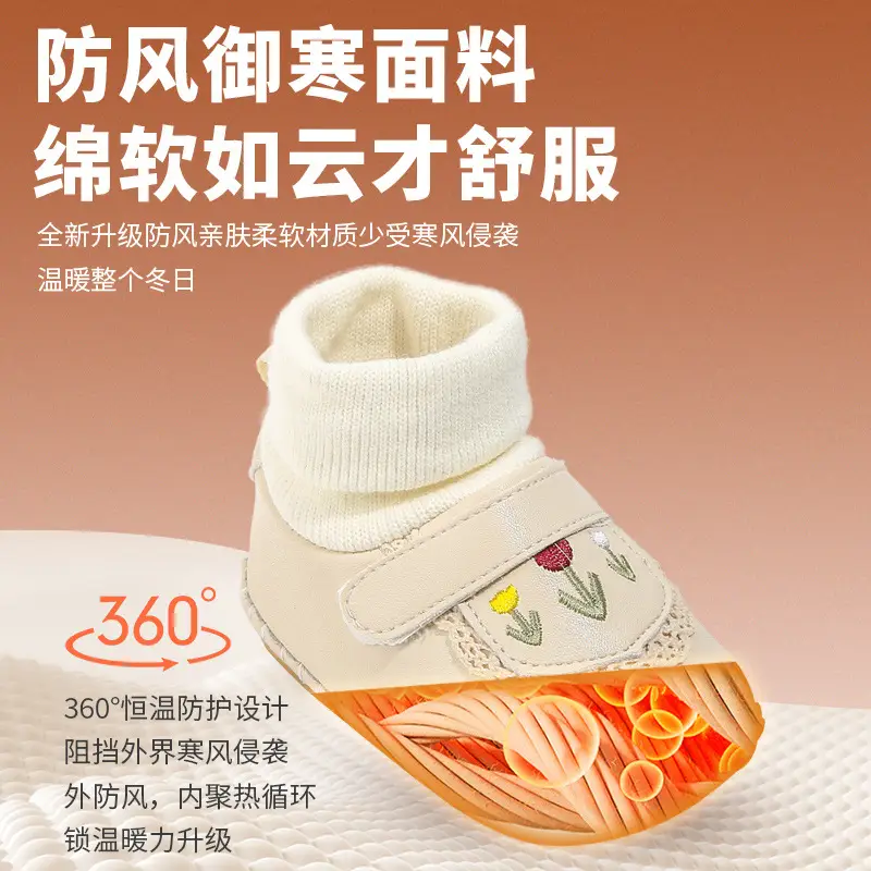 Baby shoes autumn and winter new 0-6-December winter socks front shoes soft bottom warm fleece-lined baby girl cotton shoes - Image 6