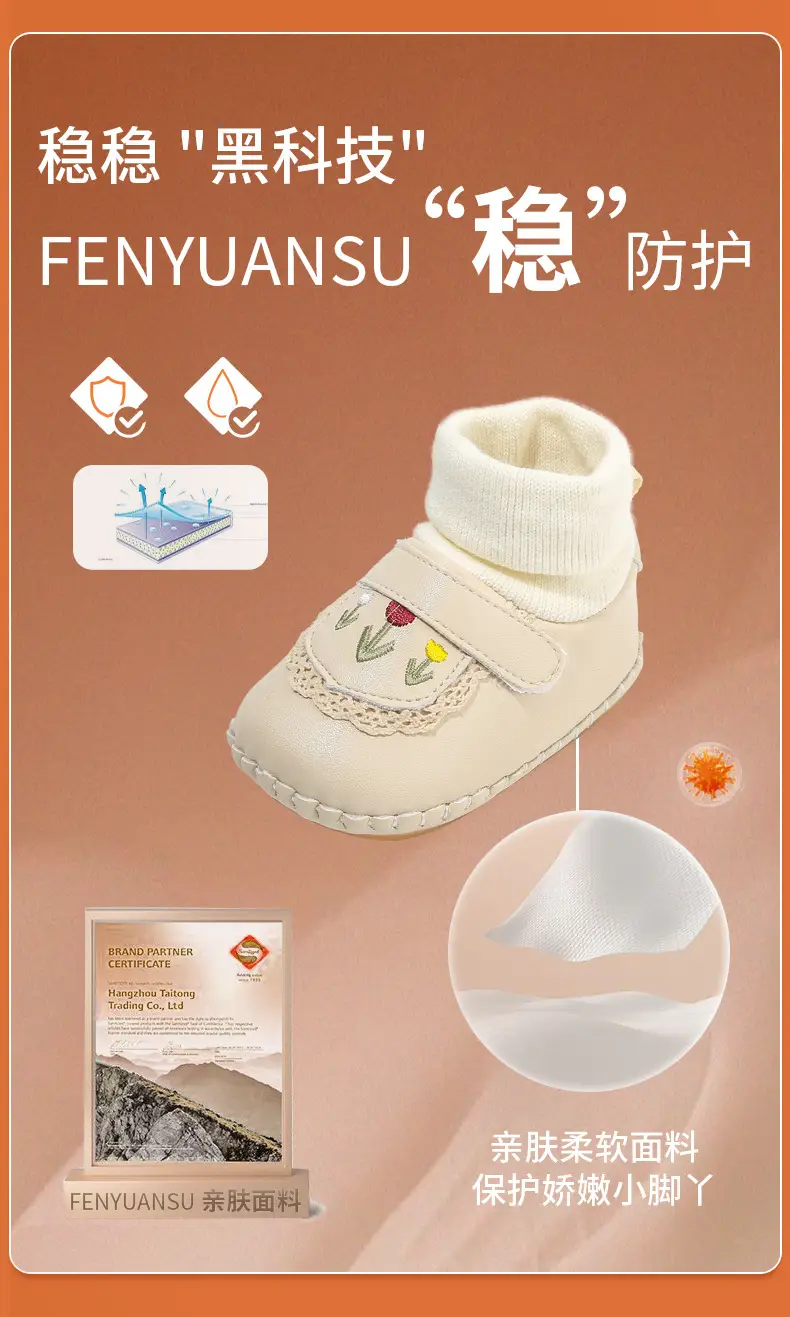 Baby shoes autumn and winter new 0-6-December winter socks front shoes soft bottom warm fleece-lined baby girl cotton shoes — feature 10