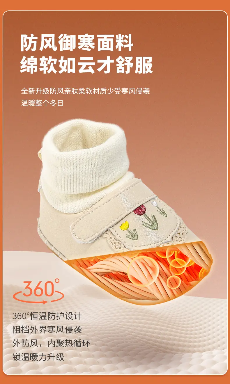 Baby shoes autumn and winter new 0-6-December winter socks front shoes soft bottom warm fleece-lined baby girl cotton shoes — feature 16