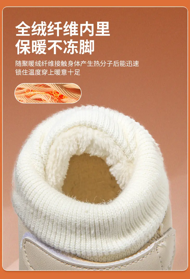 Baby shoes autumn and winter new 0-6-December winter socks front shoes soft bottom warm fleece-lined baby girl cotton shoes — feature 19