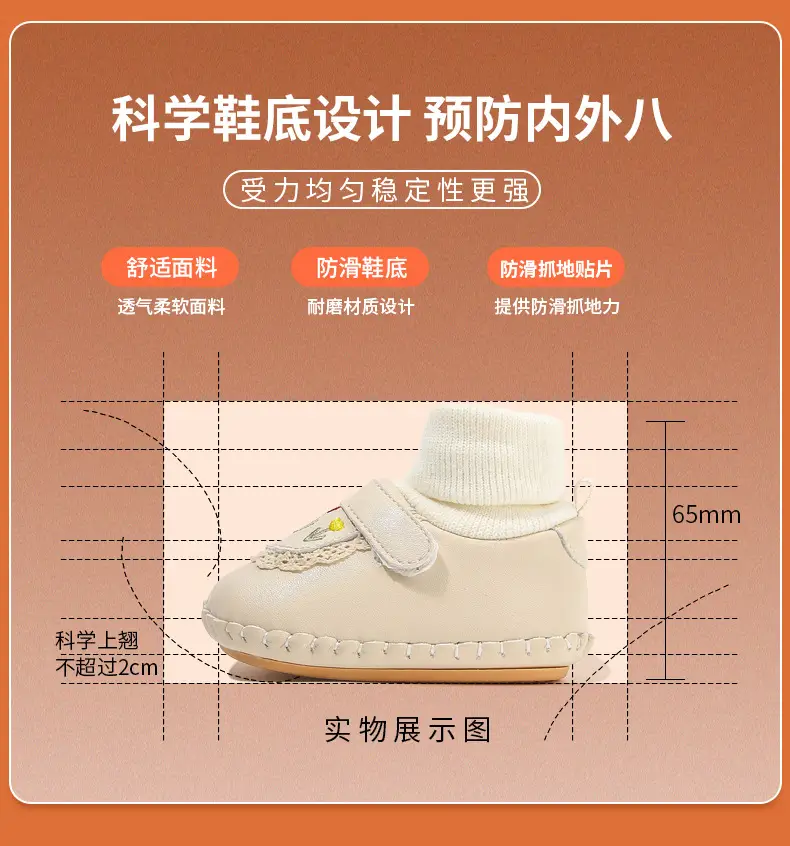Baby shoes autumn and winter new 0-6-December winter socks front shoes soft bottom warm fleece-lined baby girl cotton shoes — feature 22