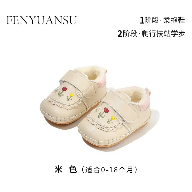 Baby shoes autumn and winter new 0-6-December winter socks front shoes soft bottom warm fleece-lined baby girl cotton shoes - Image 3