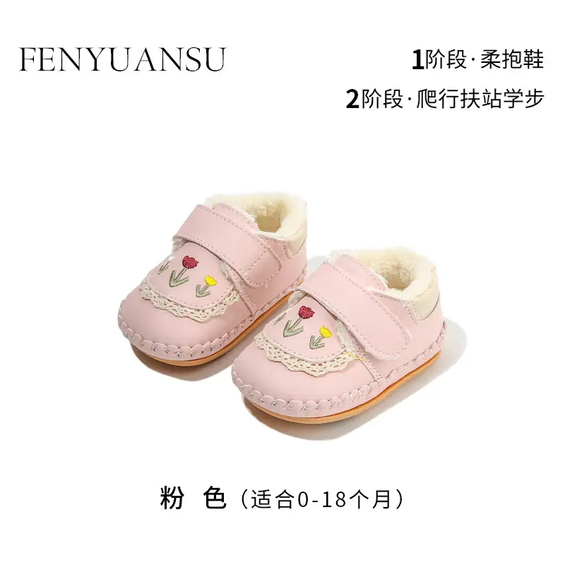 Baby shoes autumn and winter new 0-6-December winter socks front shoes soft bottom warm fleece-lined baby girl cotton shoes - Image 4