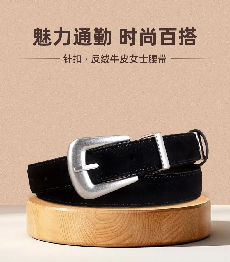 Black Cow Velvet Belt with Silver Buckle for Women — feature 6
