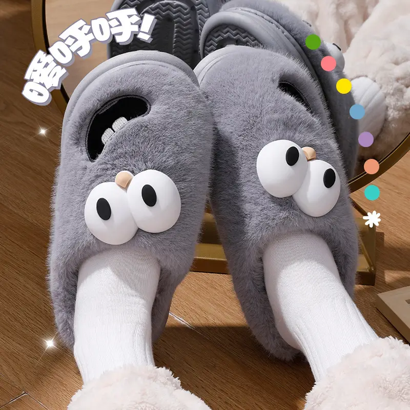 Cute Big Eyes Dog Cotton Slippers Women Autumn Winter 2024 - Image 21
