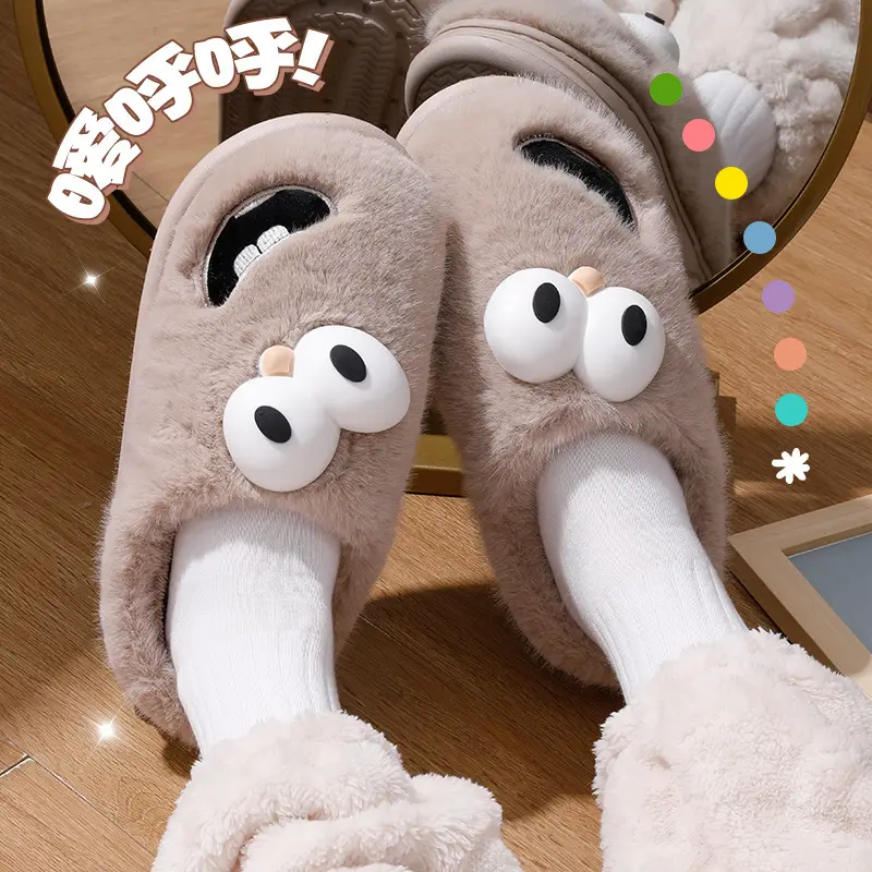Cute Big Eyes Dog Cotton Slippers Women Autumn Winter 2024 — feature 2