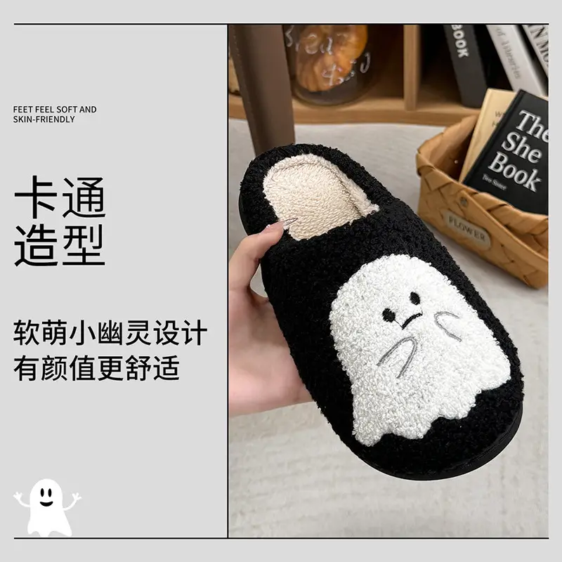 Cartoon ghost cotton slippers winter home plush soft bottom cotton slippers women warm non-slip indoor wool slippers men wholesale