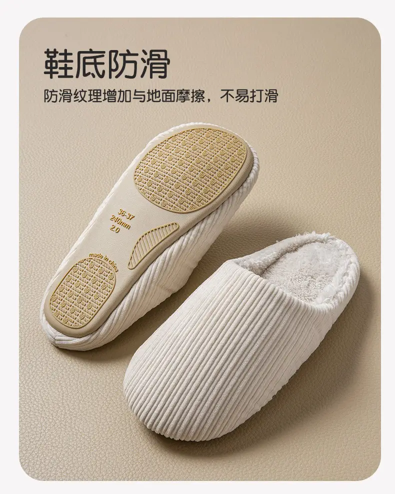 Japanese-style Mute Slippers Women's Winter Home Non-slip Soft Bottom Four Seasons Wooden Floor Household Indoor Silent Cotton Slippers for Men — feature 6
