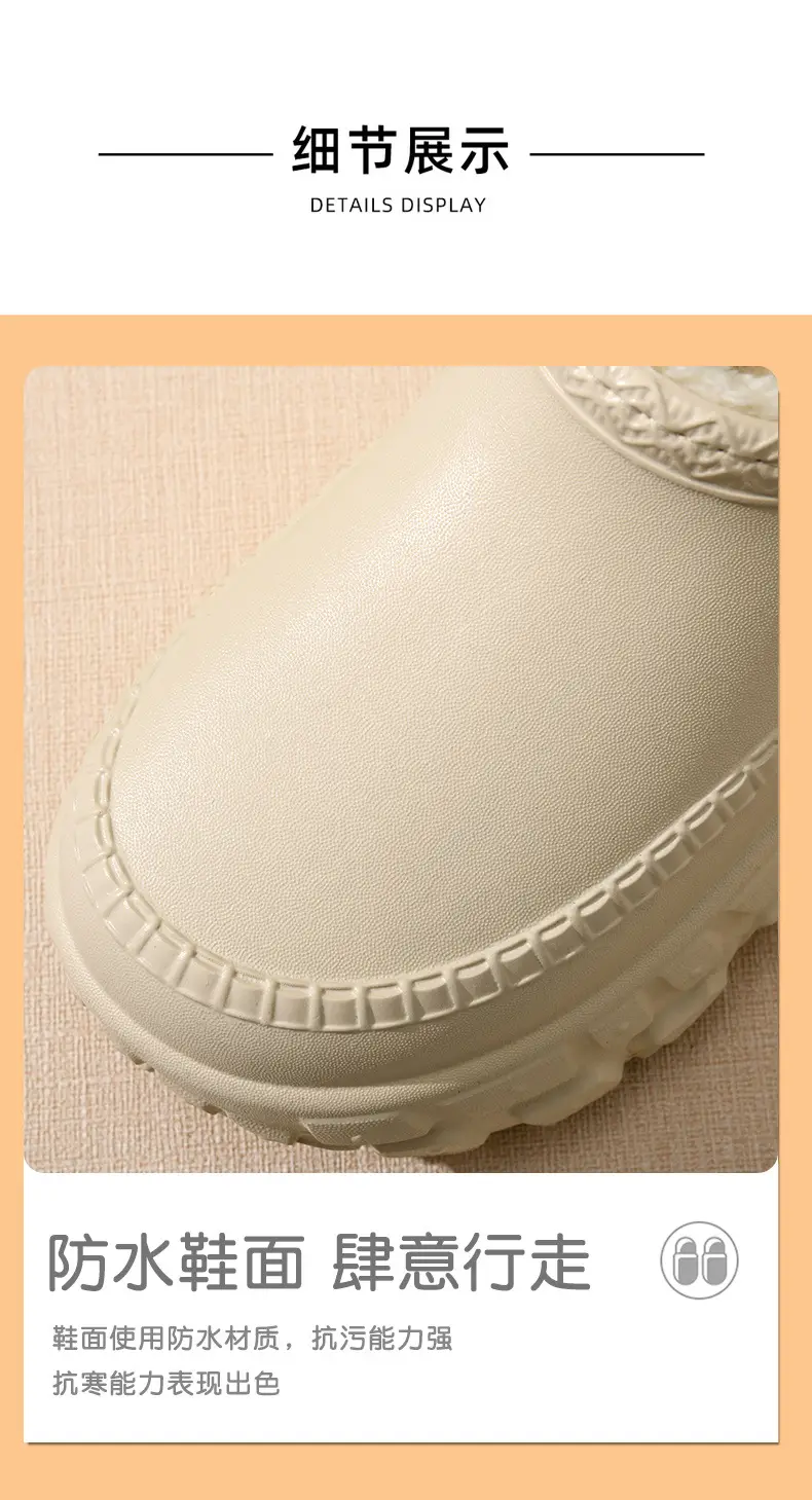 Autumn and Winter Cotton Shoes Women's Tire Bottom All-match Height-increasing Thick Bottom Cotton Slippers Couple's fleece-lined Dirt-resistant Non-slip Mao Mao Shoes for Men — feature 6