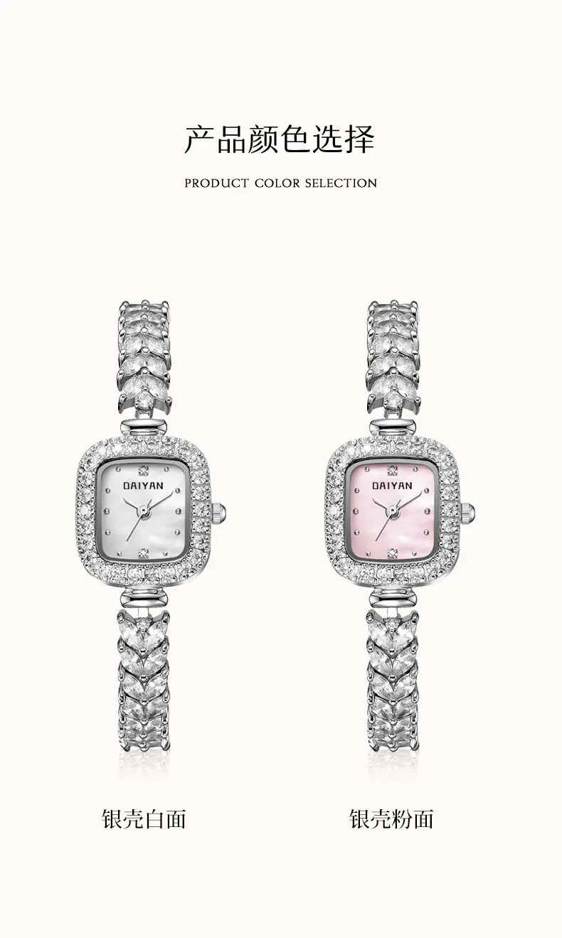 Women's Mermaid Dial Watch with Crystal Band — feature 10
