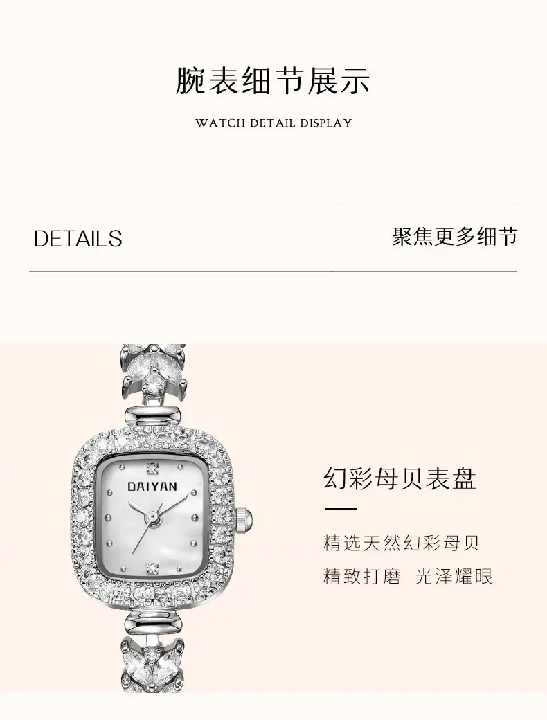 Women's Mermaid Dial Watch with Crystal Band — feature 11