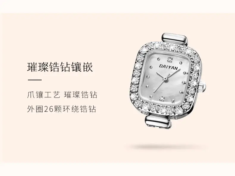 Women's Mermaid Dial Watch with Crystal Band — feature 12