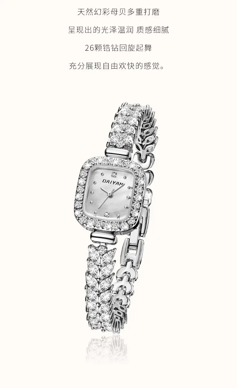 Women's Mermaid Dial Watch with Crystal Band — feature 4