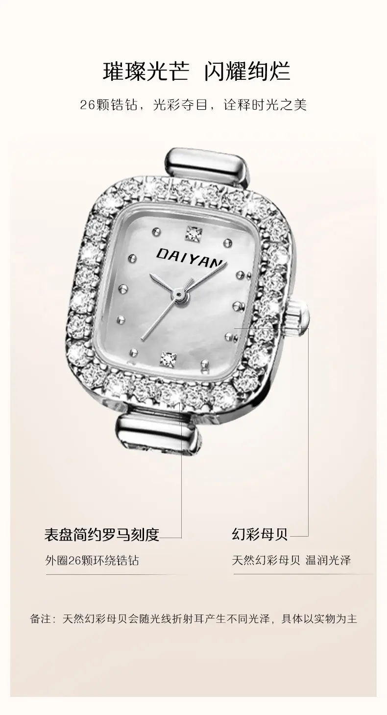 Women's Mermaid Dial Watch with Crystal Band — feature 5