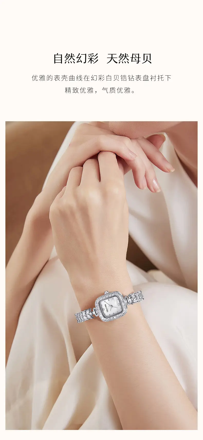 Women's Mermaid Dial Watch with Crystal Band — feature 7