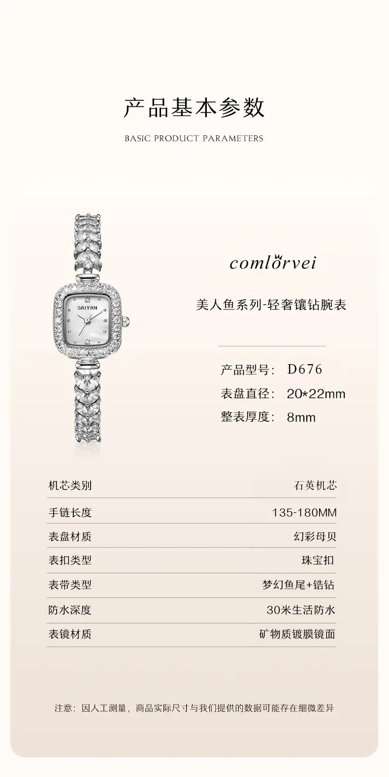 Women's Mermaid Dial Watch with Crystal Band — feature 9