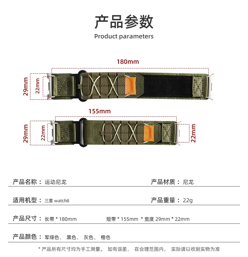 Suitable for Apple iWatch Watch Strap Samsung Universal 20Mm22Mm Nylon Braided Loop Canvas Sports Strap — feature 2
