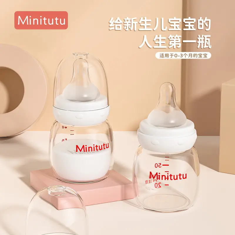 Minitutu special bottle for newborn 80ml bottle with label mouth anti-flatulence and anti-choking glass bottle for baby