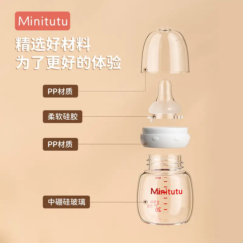 Minitutu special bottle for newborn 80ml bottle with label mouth anti-flatulence and anti-choking glass bottle for baby