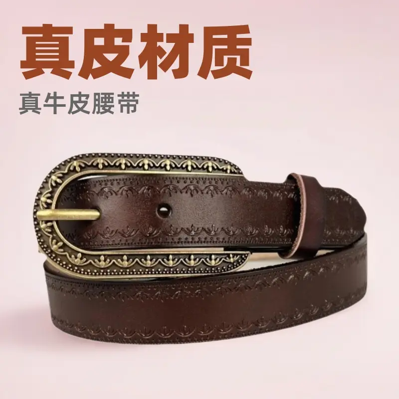 New Genuine Leather Belt Cowhide Embossed Brown - Image 6