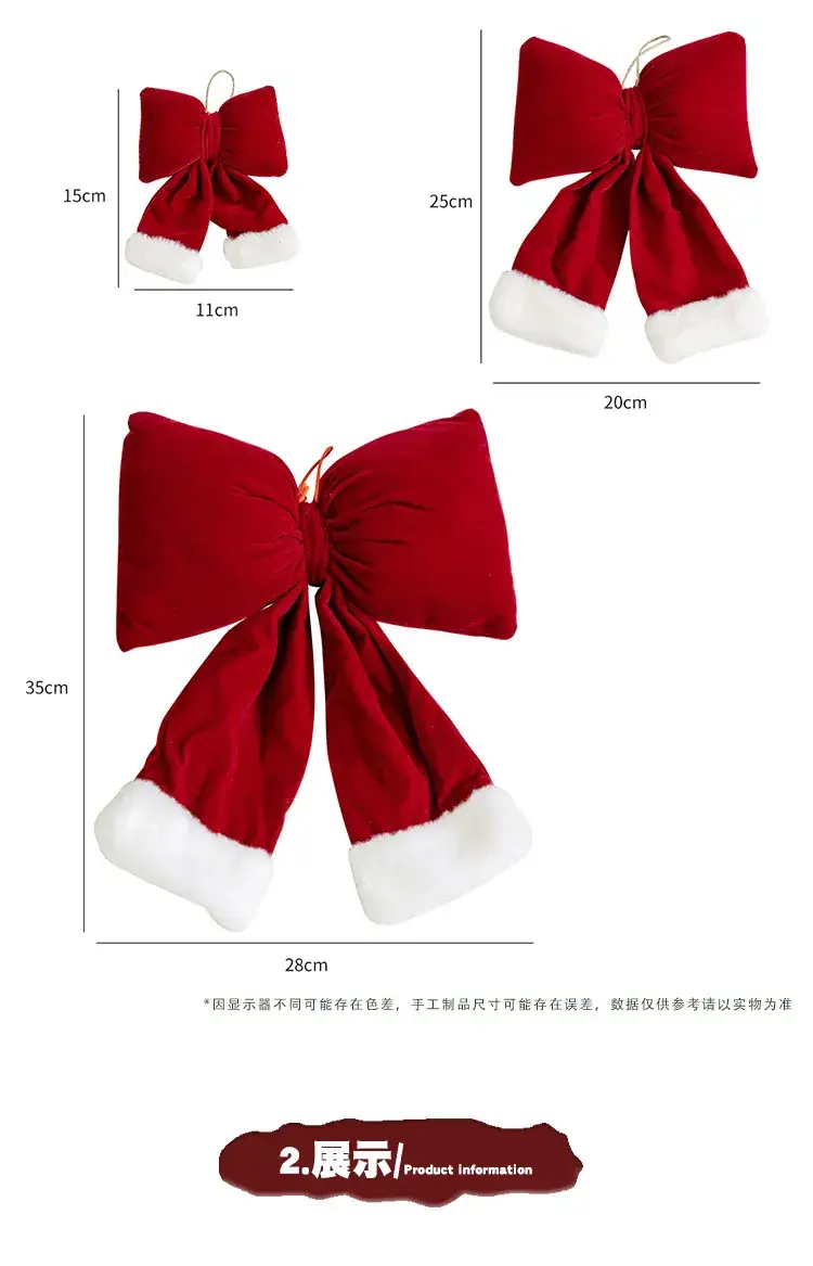 Korean Cross-Border Velvet Christmas Trees 8cm Large — feature 4