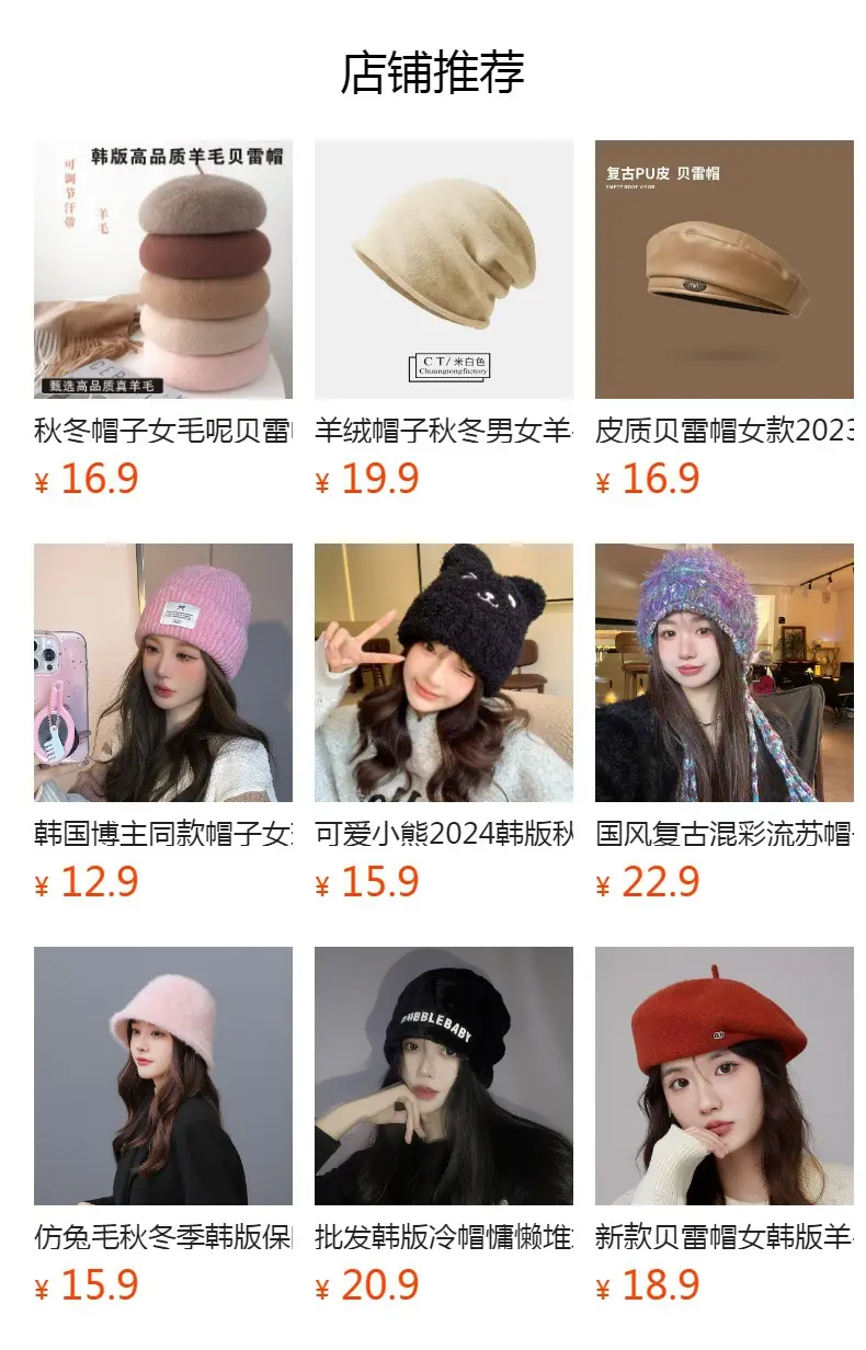 Women's Korean Painter Cap Autumn Winter Face Protector — feature 2