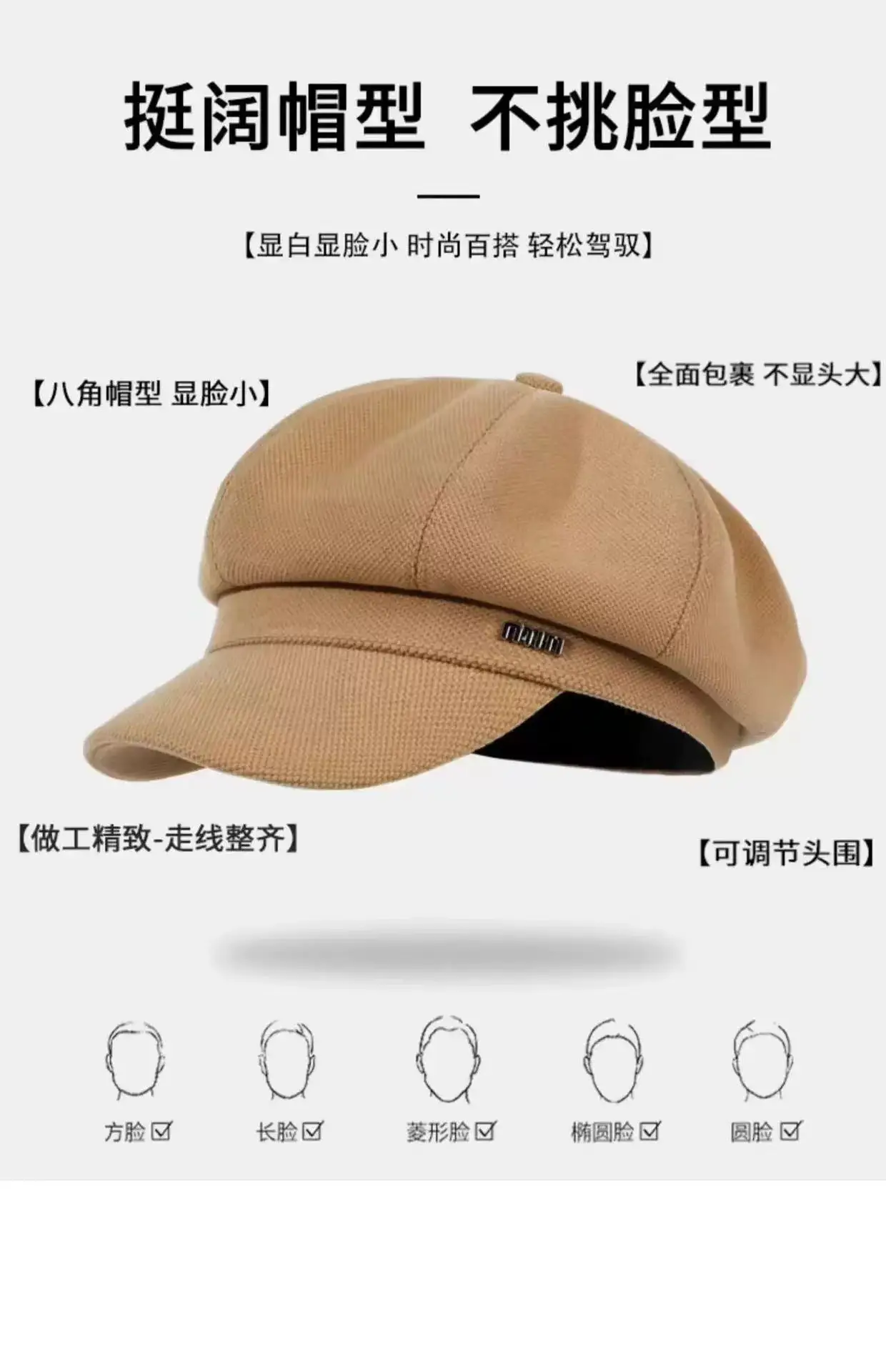 Women's Korean Painter Cap Autumn Winter Face Protector — feature 7