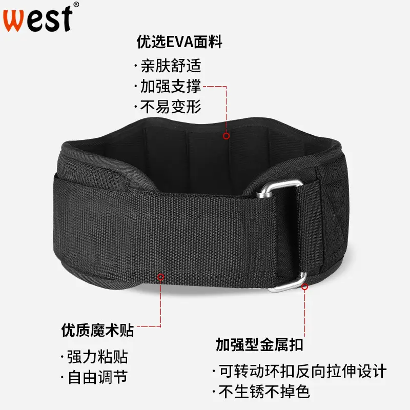 Deep Squat Hard Pull Waist Protection Belt Adjustable Gasket Support Belt - Image 2