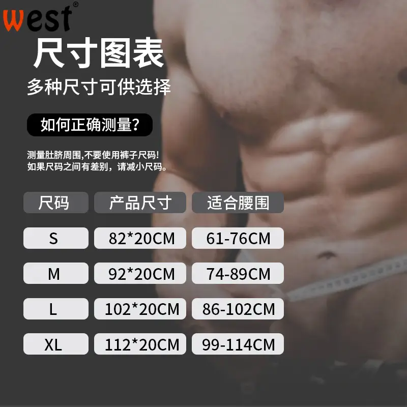 Deep Squat Hard Pull Waist Protection Belt Adjustable Gasket Support Belt - Image 4