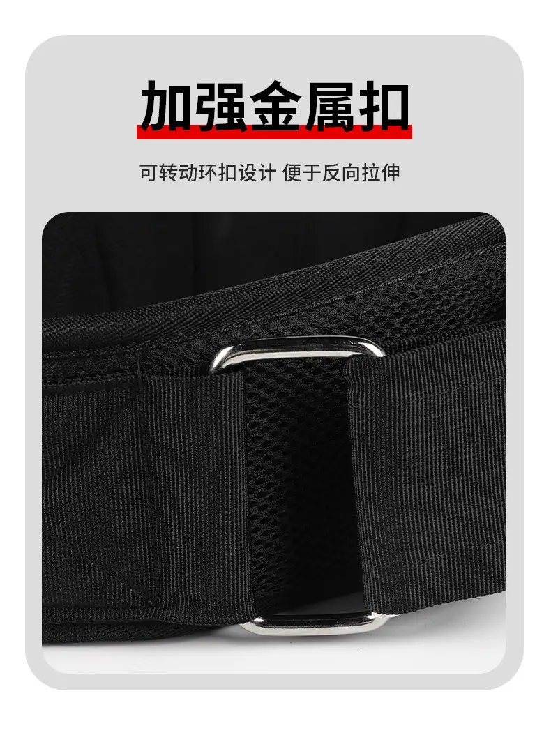 Deep Squat Hard Pull Waist Protection Belt Adjustable Gasket Support Belt — feature 5