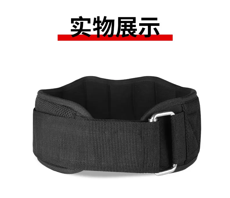 Deep Squat Hard Pull Waist Protection Belt Adjustable Gasket Support Belt — feature 9