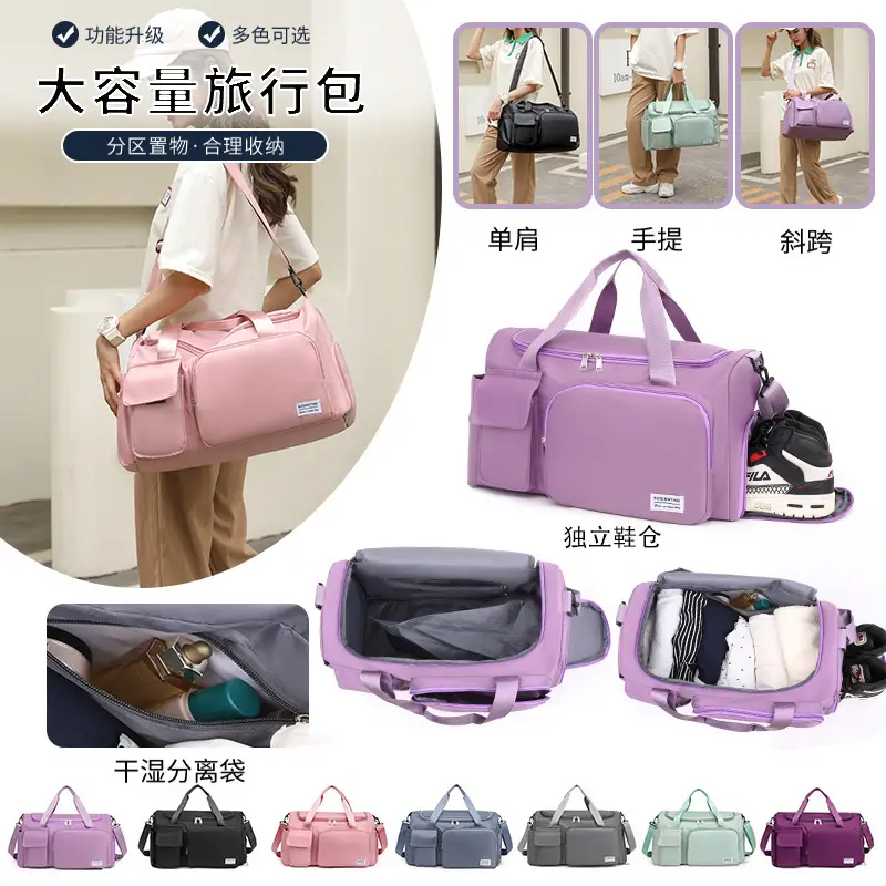 2025 New Model Large Capacity Dry Wet Separation Travel Bag - Image 10