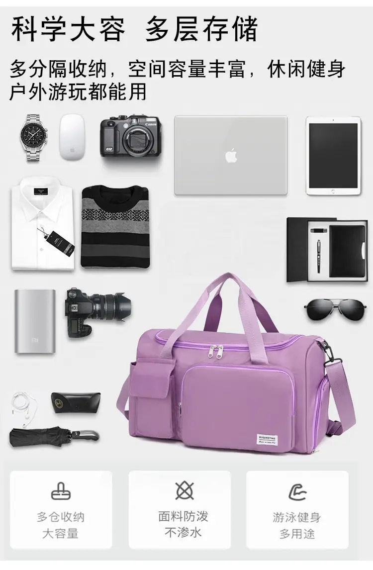 2025 New Model Large Capacity Dry Wet Separation Travel Bag — feature 11