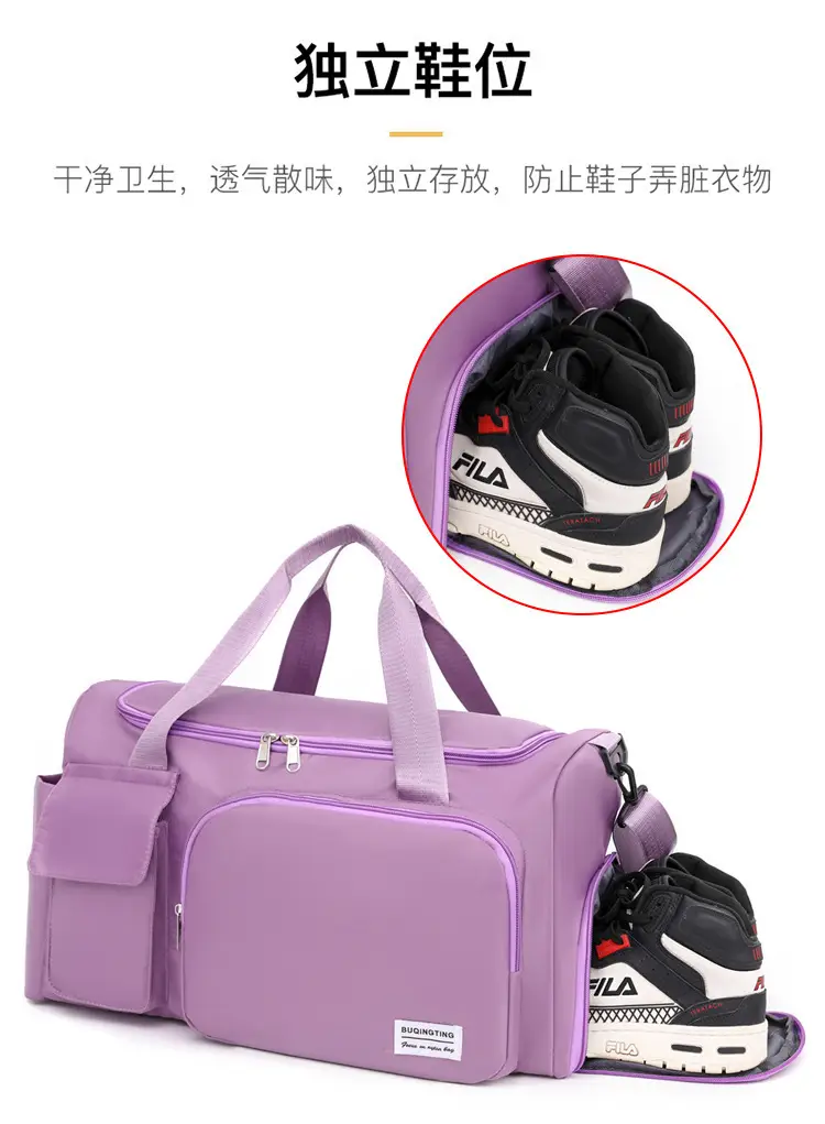 2025 New Model Large Capacity Dry Wet Separation Travel Bag — feature 15