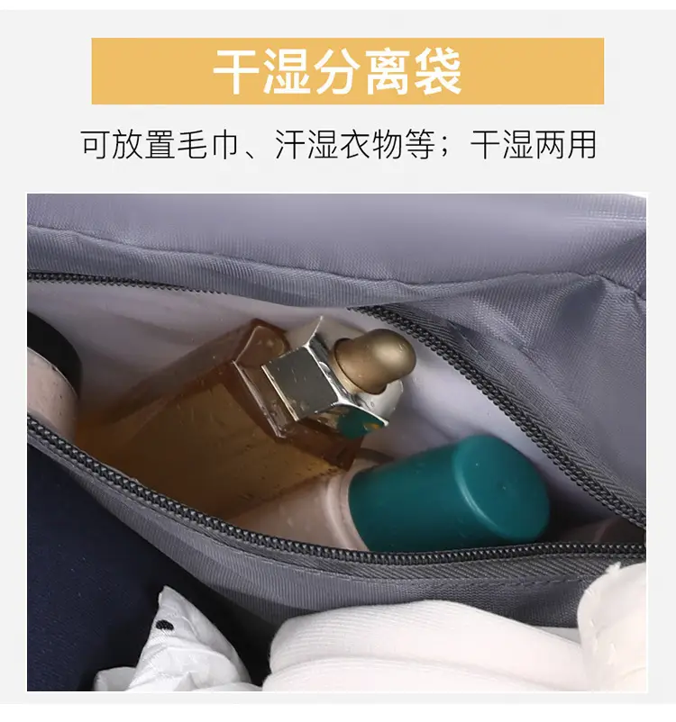 2025 New Model Large Capacity Dry Wet Separation Travel Bag — feature 16