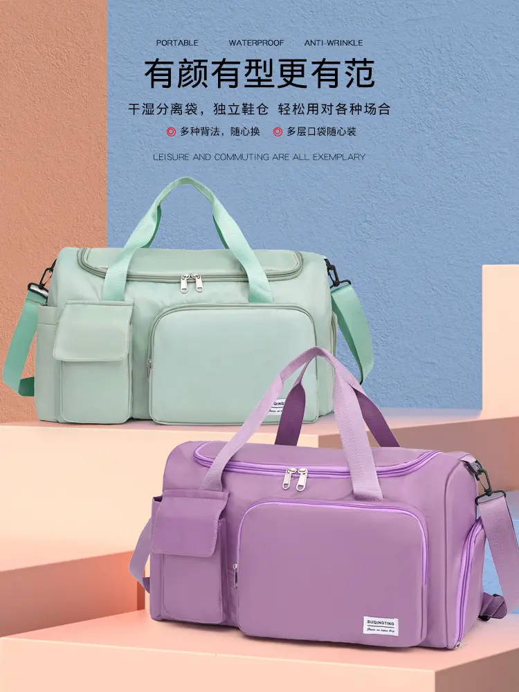 2025 New Model Large Capacity Dry Wet Separation Travel Bag — feature 2