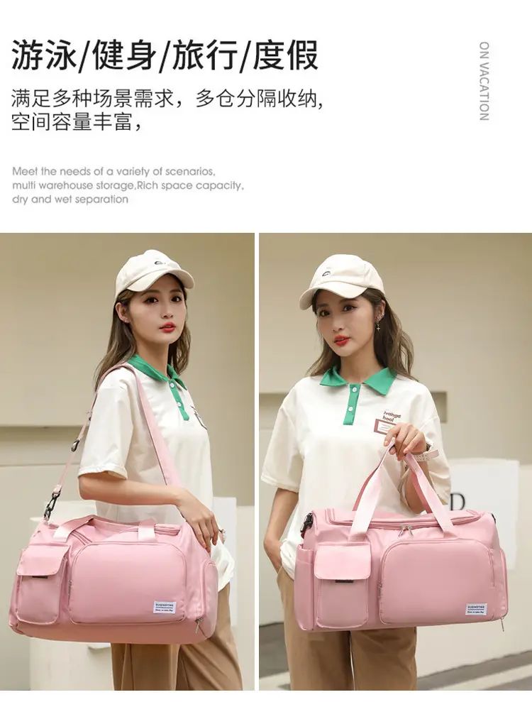2025 New Model Large Capacity Dry Wet Separation Travel Bag — feature 20