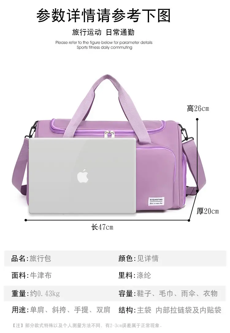 2025 New Model Large Capacity Dry Wet Separation Travel Bag — feature 3