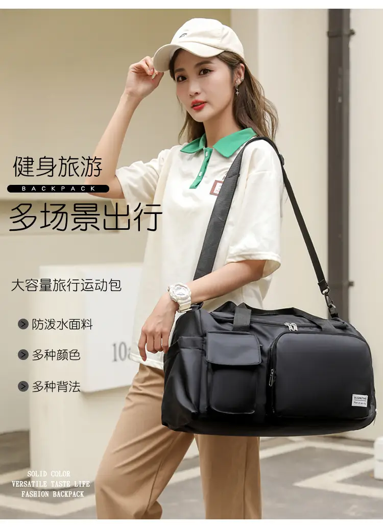 2025 New Model Large Capacity Dry Wet Separation Travel Bag — feature 4
