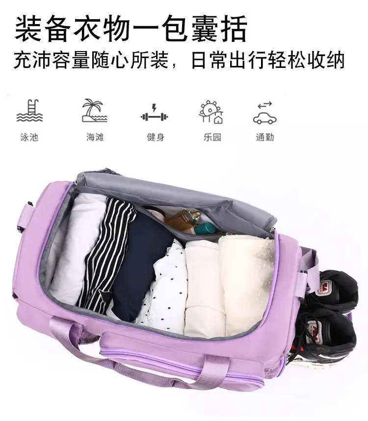 2025 New Model Large Capacity Dry Wet Separation Travel Bag — feature 6