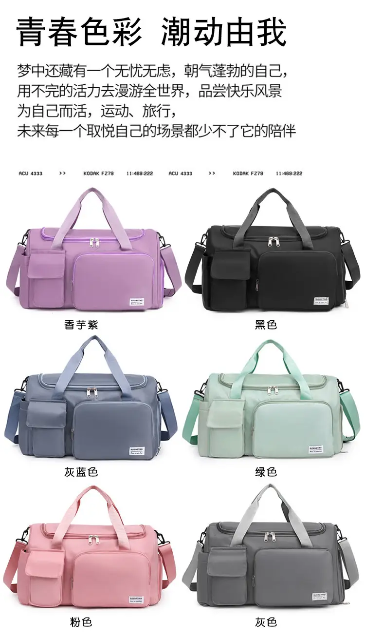 2025 New Model Large Capacity Dry Wet Separation Travel Bag — feature 8