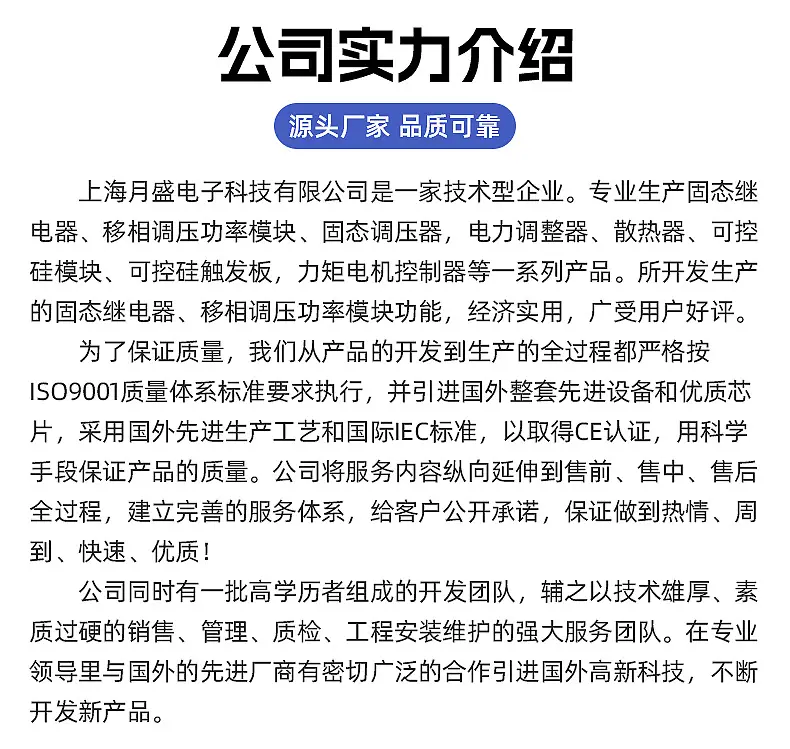 Single-Phase Motor Soft Starter, Two-Phase Soft Start Module, Transformer Soft Starter, Step-Down Controller, Solid State — feature 11