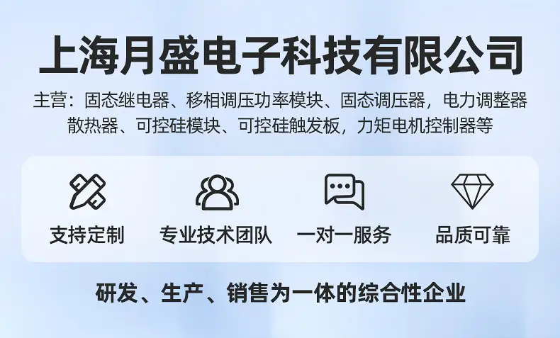 Single-Phase Motor Soft Starter, Two-Phase Soft Start Module, Transformer Soft Starter, Step-Down Controller, Solid State — feature 2