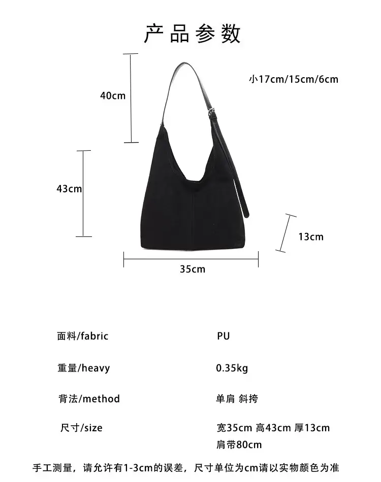 Black Suede Shoulder Bag 2024 Autumn Winter New Vintage — feature 1