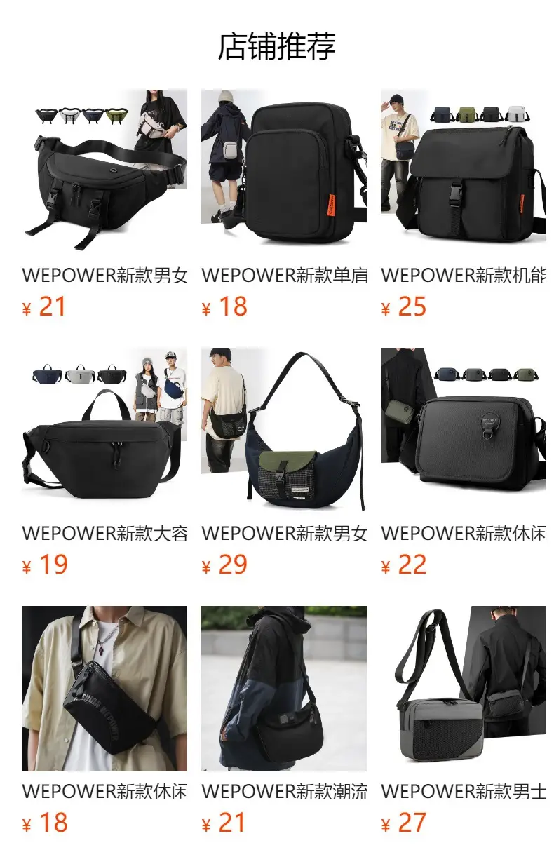 Men's Black Crossbody Waist Bag Lightweight Portable — feature 1