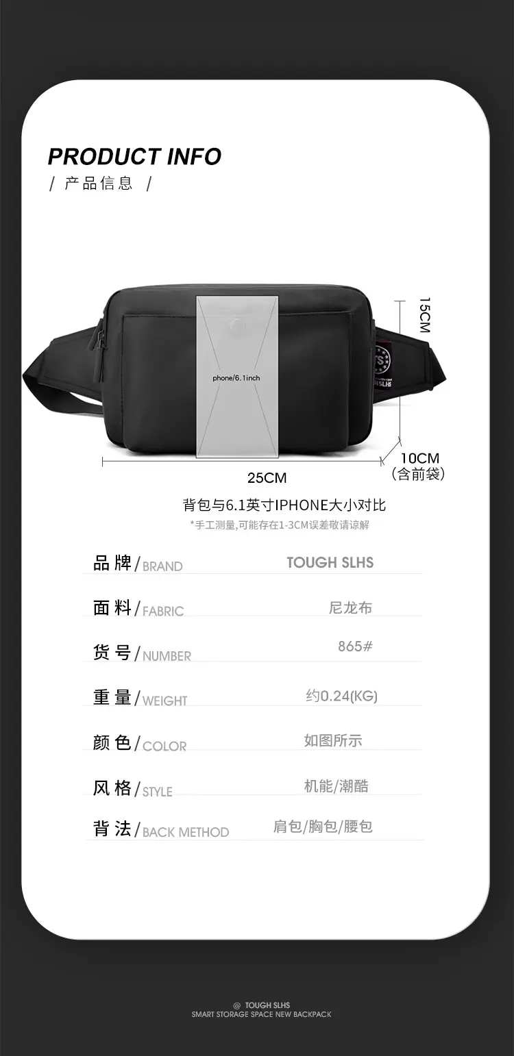 Men's Black Crossbody Waist Bag Lightweight Portable — feature 13
