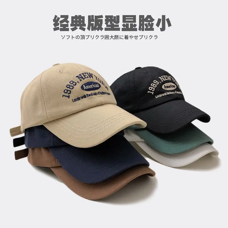 South Korea Vintage Baseball Cap Brown Embroidered 1989