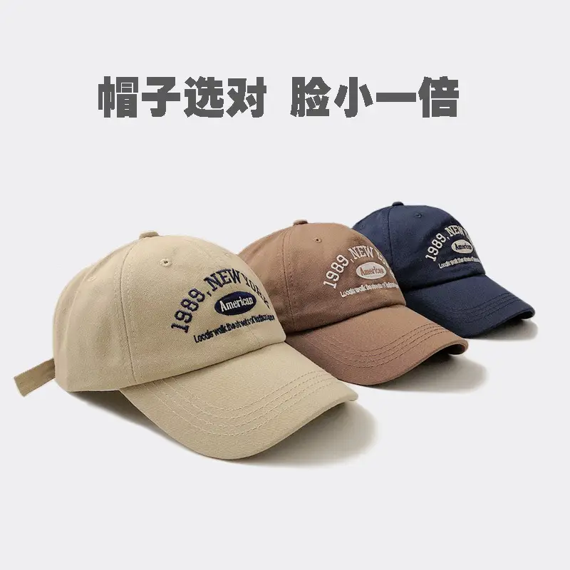South Korea Vintage Baseball Cap Brown Embroidered 1989