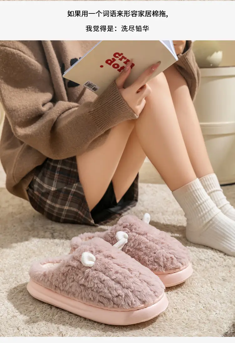 Cute Sheep Horn Cotton Slippers for Women 2025 New Winter Home Indoor Warm Couple Plush Cotton Slippers Wholesale — feature 16